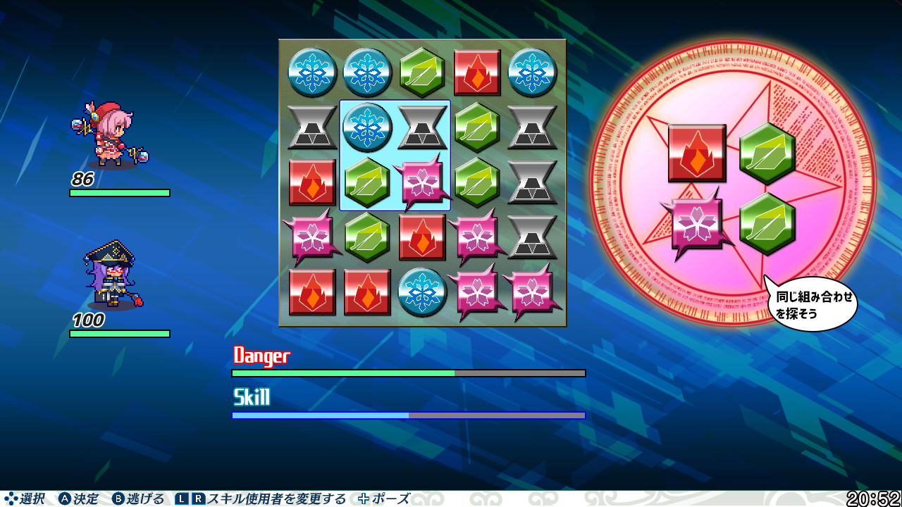 screenshot of ブレイブダンジョン 正義の意味 5