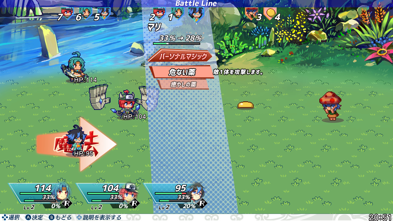 screenshot of ブレイブダンジョン 正義の意味 6