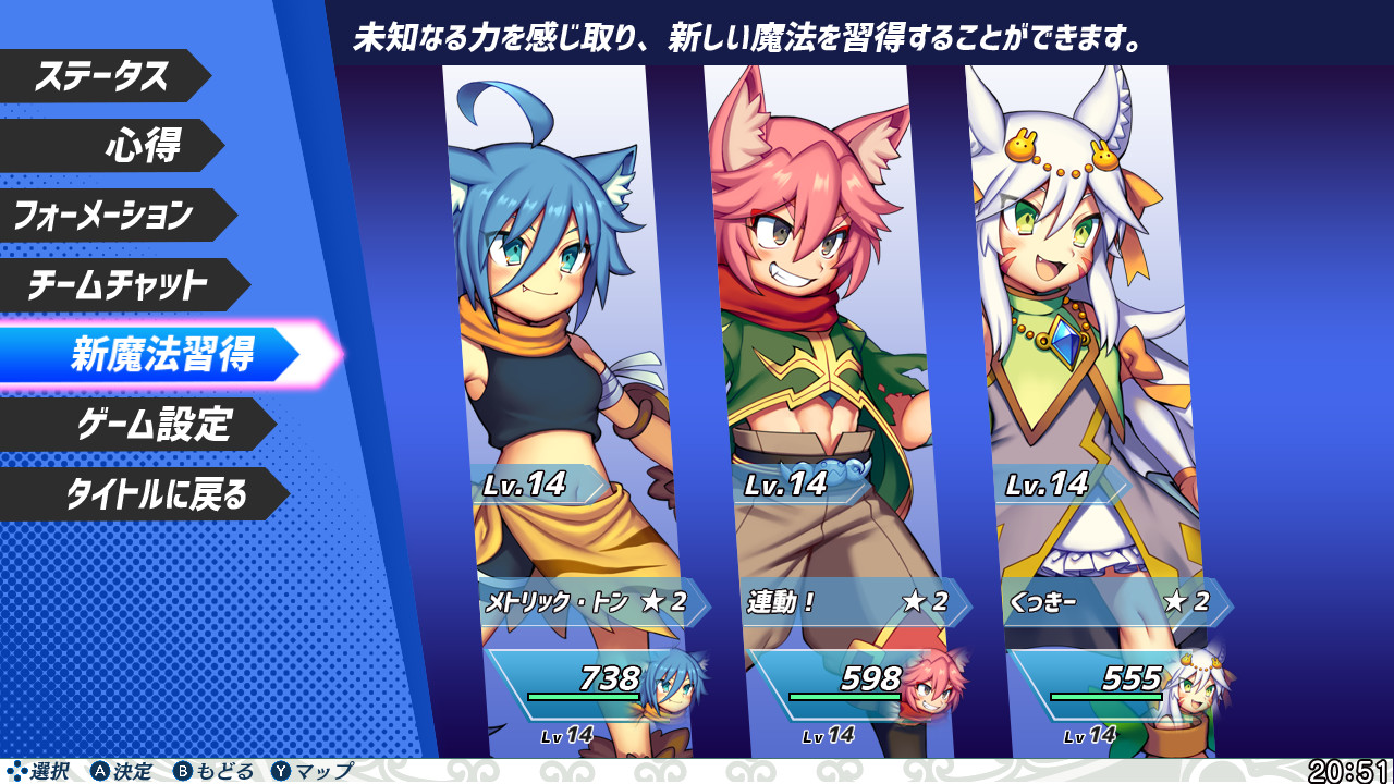 screenshot of ブレイブダンジョン 正義の意味 3