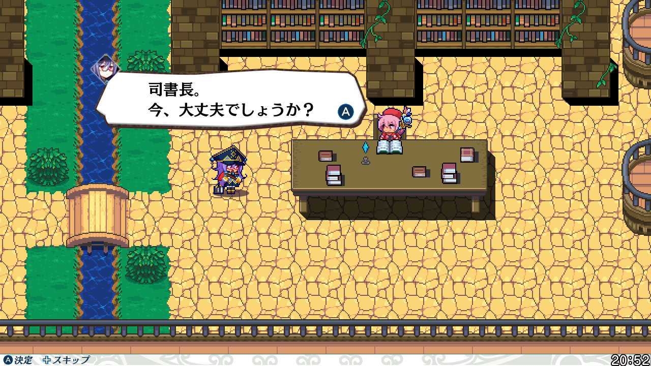 screenshot of ブレイブダンジョン 正義の意味 4