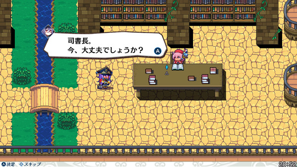 スクリーンショット