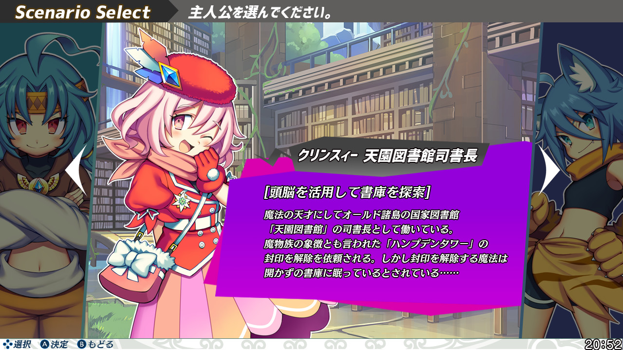 screenshot of ブレイブダンジョン 正義の意味 7