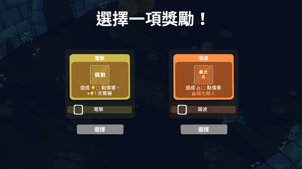Dicey Dungeons 遊戲截圖 13