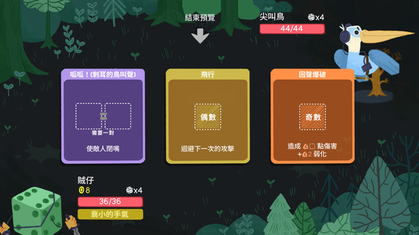 Dicey Dungeons 遊戲截圖 10