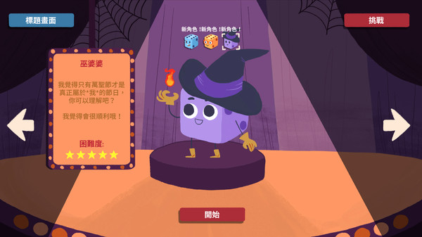Dicey Dungeons スクリーンショット 2