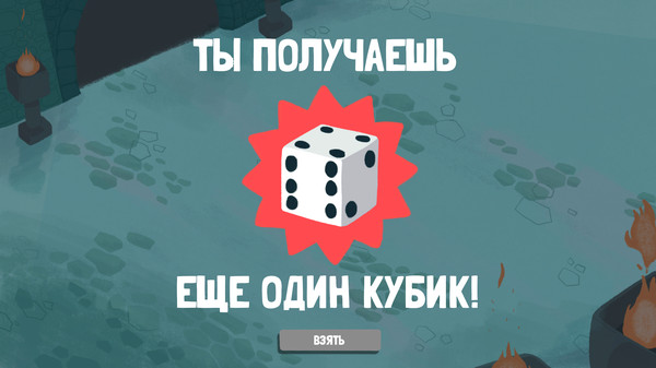 Скриншот