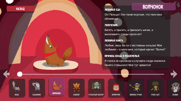 Скриншот