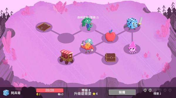 Dicey Dungeons 遊戲截圖 7