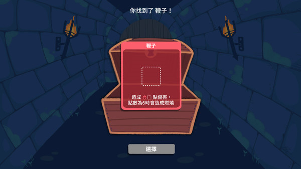 Dicey Dungeons 遊戲截圖 11