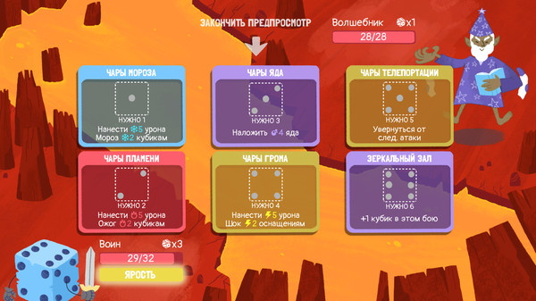 Скриншот