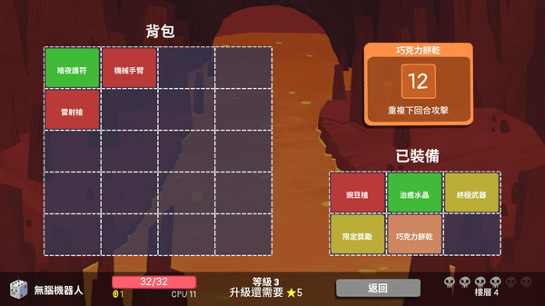 Dicey Dungeons 遊戲截圖 12