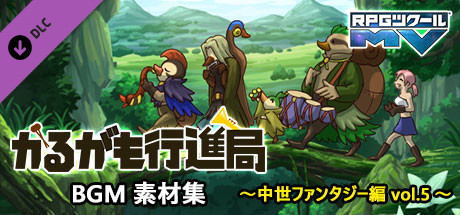 RPG Maker MV - Karugamo Fantasy BGM Pack 05の作品画像