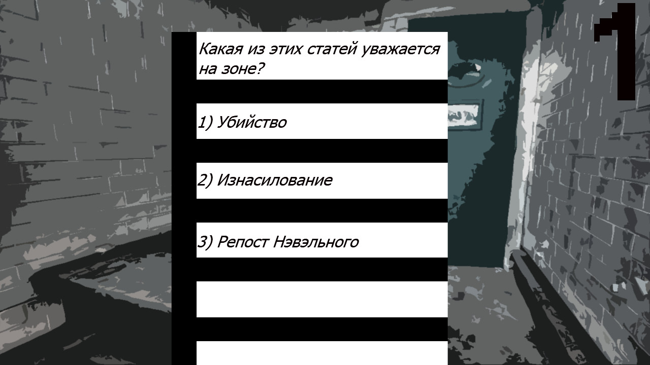 Prison Test в Steam