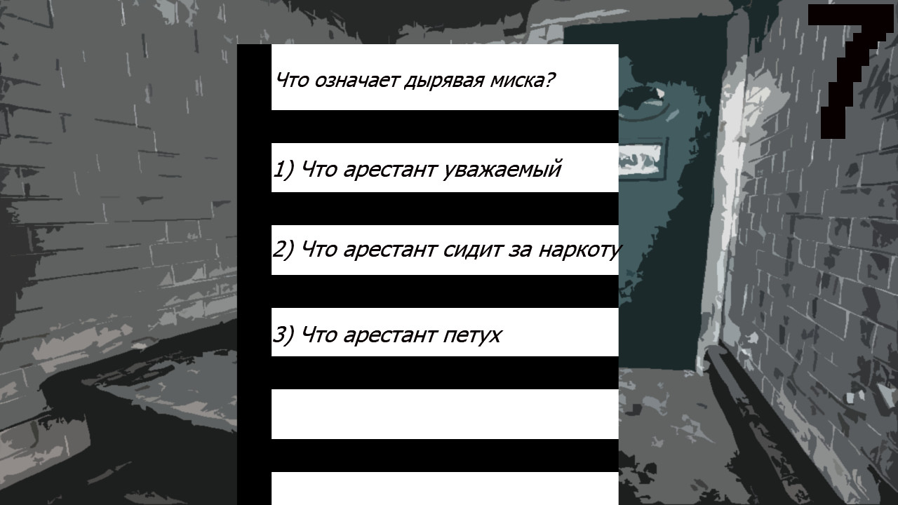 Prison Test в Steam