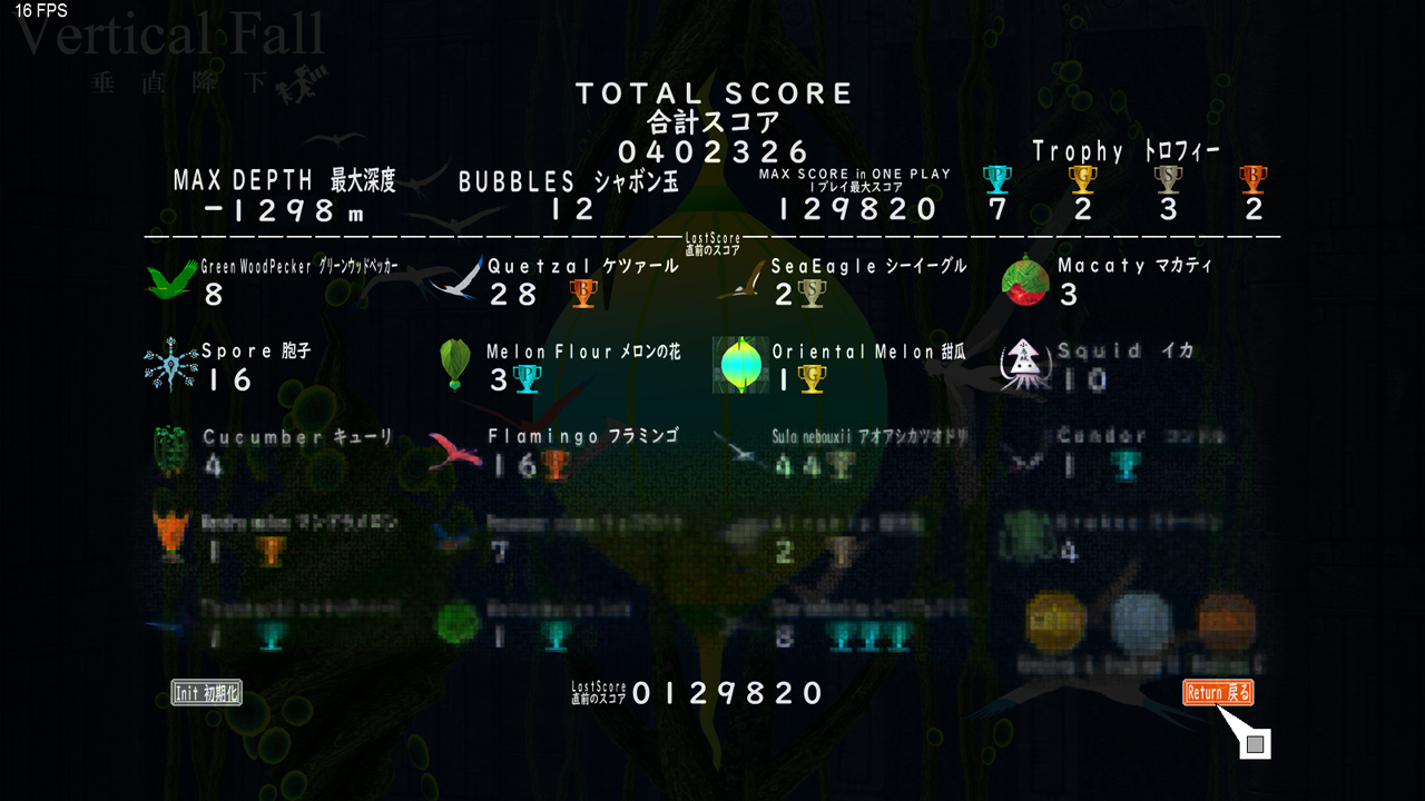 Vertical Fall Featured Screenshot #1