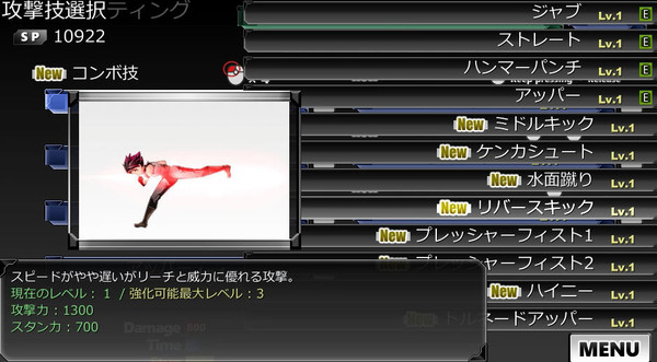 SMASH BOY Ver.KZ