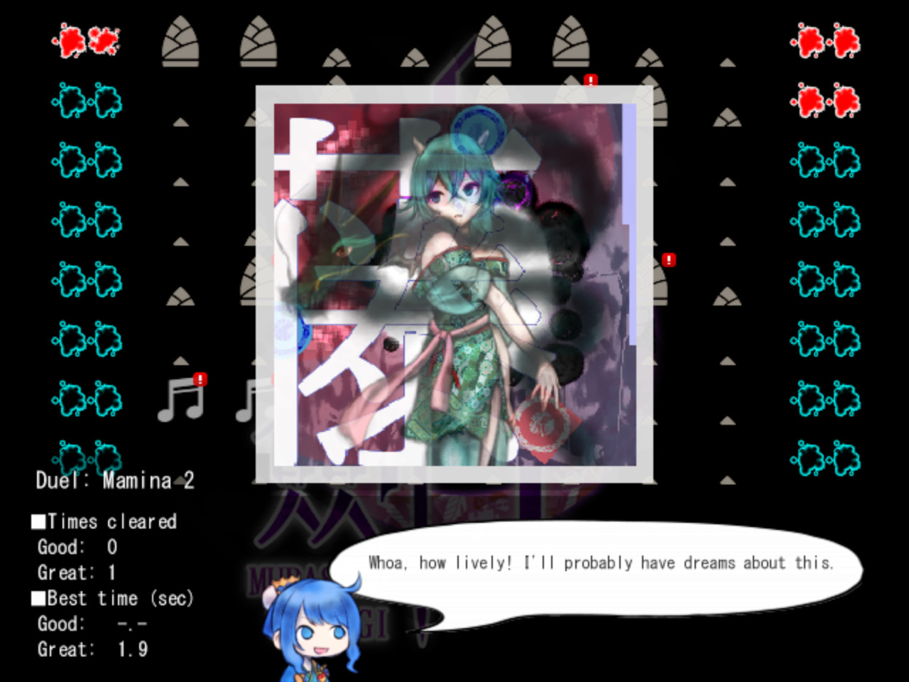 Murasaki Tsurugi screenshot #12