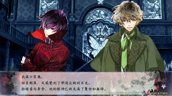 Psychedelica of the Black Butterfly スクリーンショット 10
