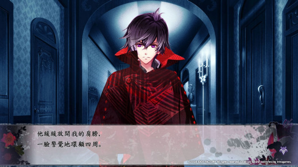 Psychedelica of the Black Butterfly スクリーンショット 6