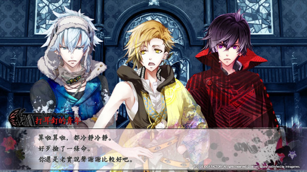 Psychedelica of the Black Butterfly スクリーンショット 11