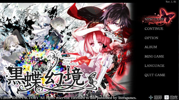 Psychedelica of the Black Butterfly スクリーンショット 9