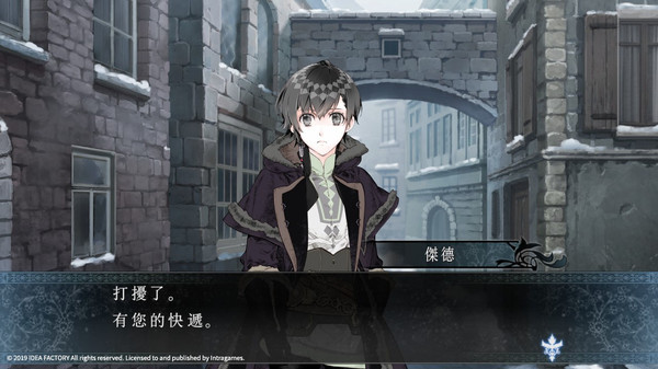 Psychedelica of the Ashen Hawk 遊戲截圖 3