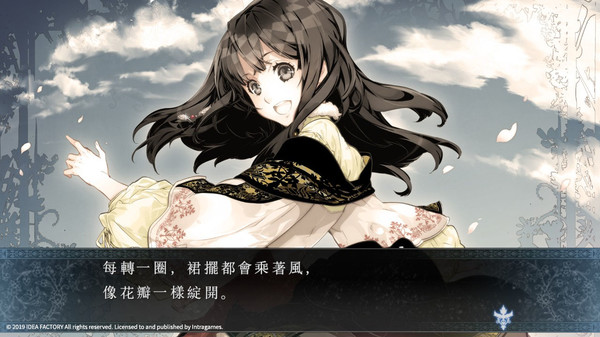 Psychedelica of the Ashen Hawk 遊戲截圖 4