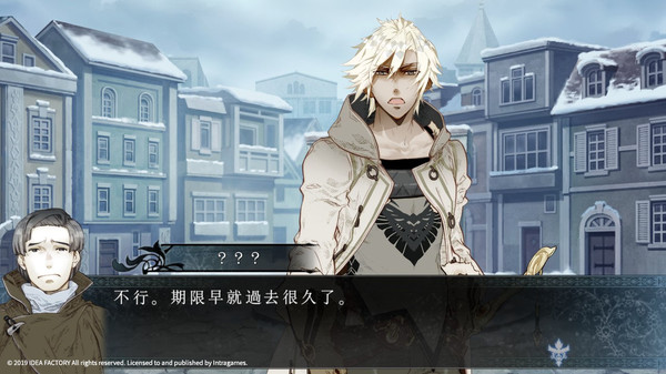 Psychedelica of the Ashen Hawk 遊戲截圖 10