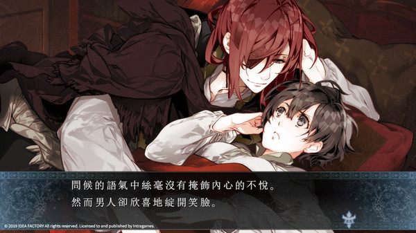 Psychedelica of the Ashen Hawk 遊戲截圖 8