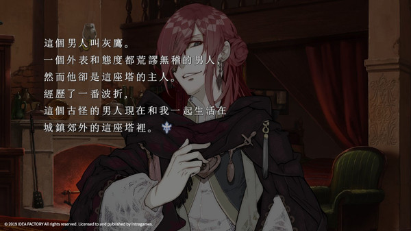 Psychedelica of the Ashen Hawk 遊戲截圖 2