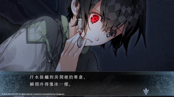Psychedelica of the Ashen Hawk 遊戲截圖 5