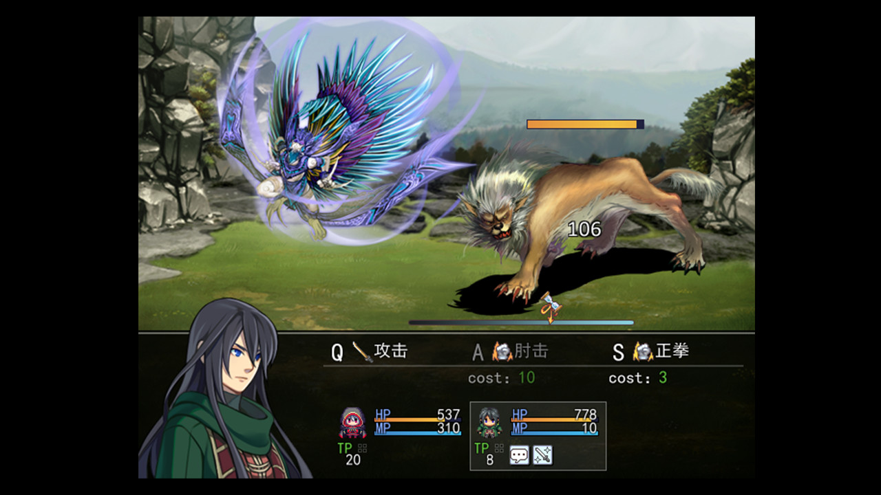 天岚行 - Through the Mist and Sky screenshot #6