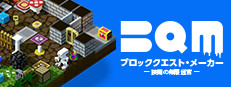 BQM - BlockQuest Maker