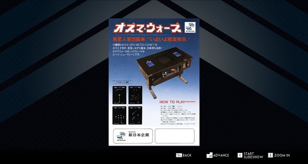 SNK40周年合集-游戏截图