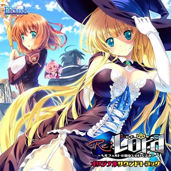 Re;Lord 1 ~The witch of Herfort and stuffed animals~ Original Soundtrack