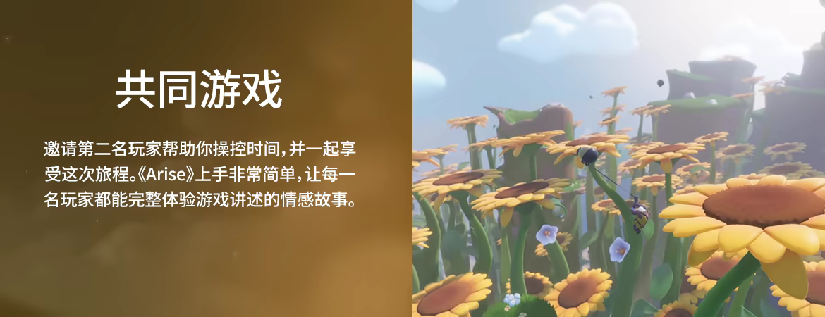 方舟游戏资源图片