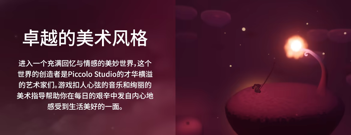 方舟游戏资源图片
