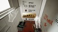 VR Flush