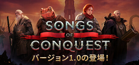 Songs of Conquest