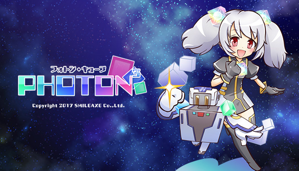 PHOTON CUBE