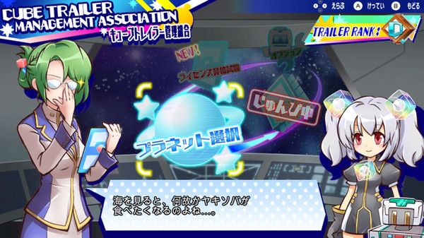 スクリーンショット