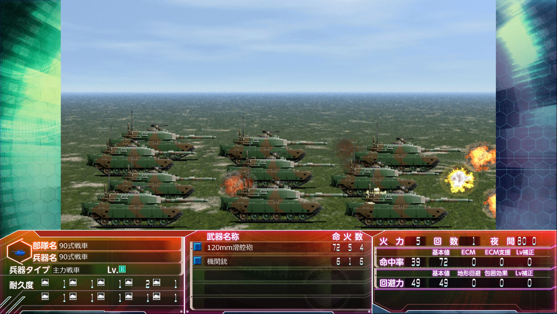 Steamで50% OFF：大戦略パーフェクト4.0