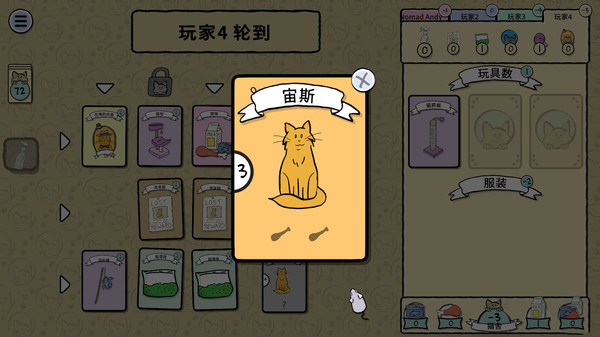 猫女 - 卡牌游戏-游戏截图