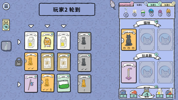 猫女 - 卡牌游戏-游戏截图
