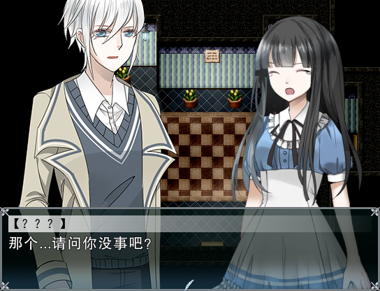 羽翼的祈愿 - Feather Of Praying screenshot 5