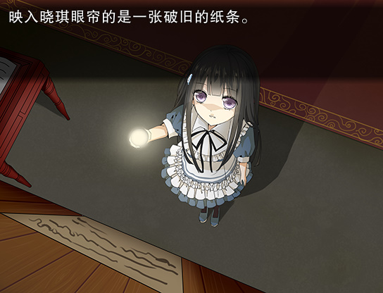 羽翼的祈愿 - Feather Of Praying screenshot 3