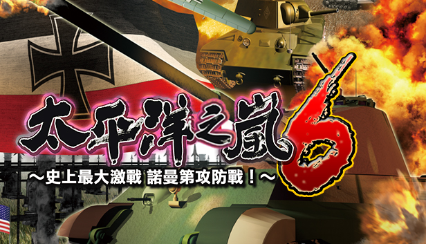 The Winds of War SP Edition （戦争の嵐）６枚組 The Winds of War SP Edition （戦争の嵐）6枚組 洋画・外国映画