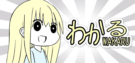 Steam thumbinal