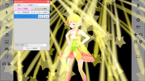 3tene screenshot 5