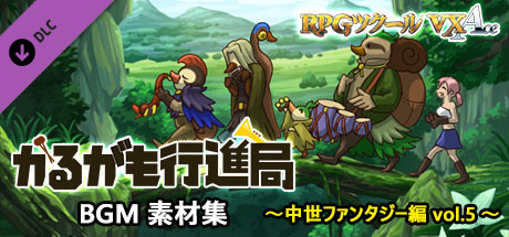 RPG Maker VX Ace - Karugamo Fantasy BGM Pack 05